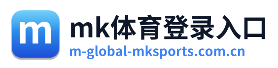 mk体育登录入口 Logo